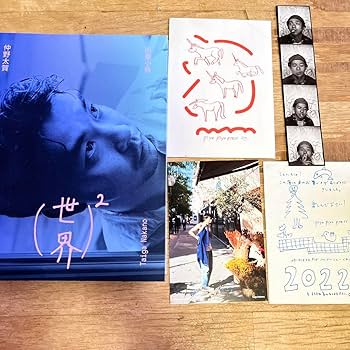 【美品】　サイン、ポストカード付　世界2 仲野太賀　川島小鳥　写真集 71ssjna-OqL._UF350,350_QL50_.jpg